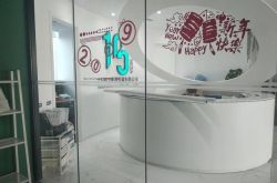 （4分钟教程）丽江公司招聘信息_哔哩哔哩-3